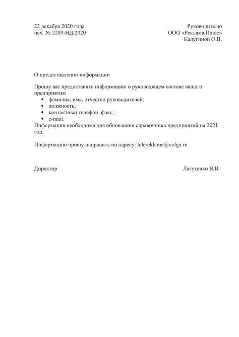 Подписание соглашений о предоставлении документов