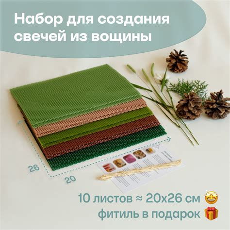 Подробная инструкция для творчества