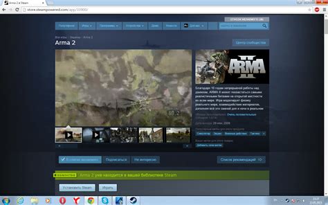 Подробная инструкция по установке DayZ через Steam