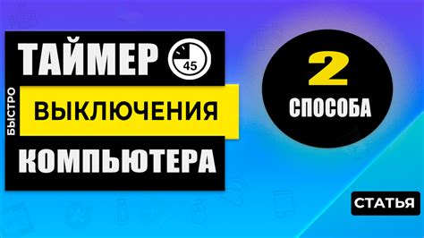 Подробная информация о том, как выключить новости VK