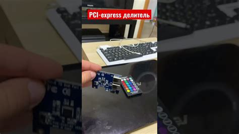 Подробное описание изменения настроек PCI Express