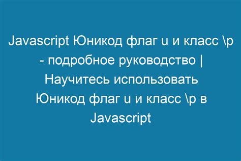 Подробное руководство и инструкция