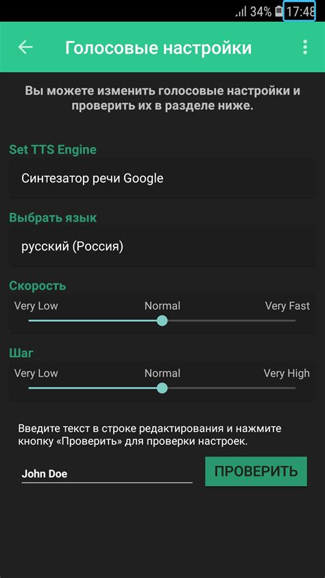 Подробное руководство по отключению синтеза речи на устройствах Huawei с Android