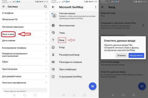 Подробные инструкции по удалению Яндекс Клавиатуры на Android