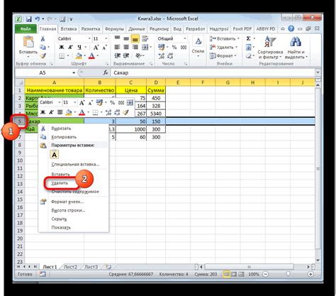 Подробный гайд: Удаление строки в Excel