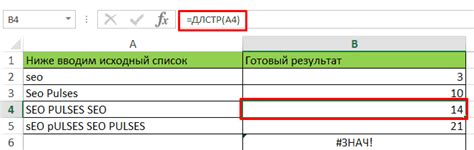 Подсчет букв для определения середины