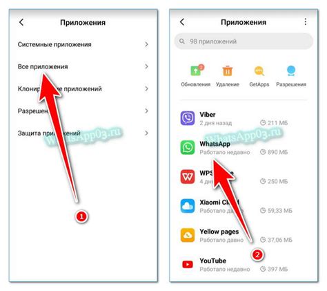 Подтвердите восстановление чата