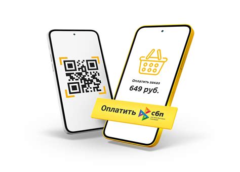 Подтвердите оплату с помощью SMS-кода