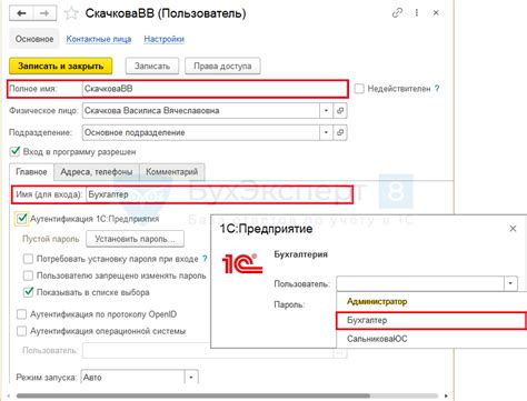 Подтверждение идентификации пользователя