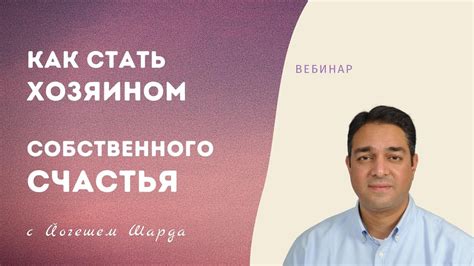 Подтверждение собственного счастья: хвастовство