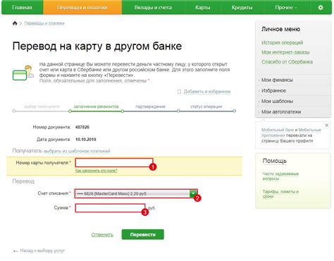 Подтверждение функционирования карты Тинькофф в Сбербанк Онлайн