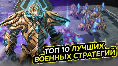 Подходит для различных стратегий и стилей игры