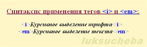 Подчеркивание, выделение жирным и курсивом