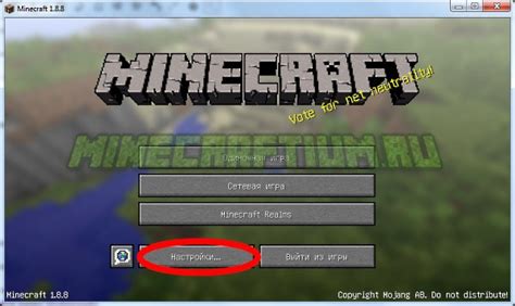 Поздравляем, вы успешно удалили ресурс-пак в Minecraft!