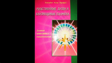 Поиски поддержки: стремление к утешению и поддержке