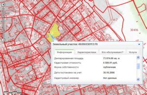 Поиск Центра кадастровой информации