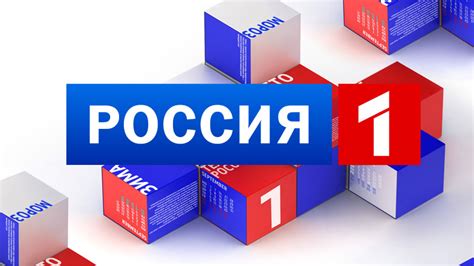 Поиск канала Россия 1 вручную