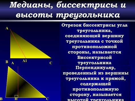 Поиск медианы: основные понятия