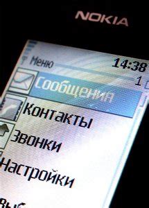 Поиск номера через SMS-сообщение