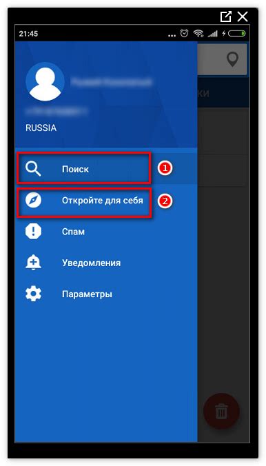 Поиск по базе данных GetContact