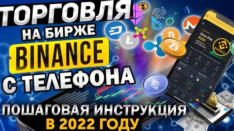 Поиск раздела "Фьючерсы" на бирже Binance