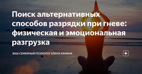 Поиск способов