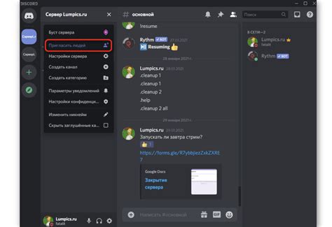 Поиск Discord ID через приглашение на сервер