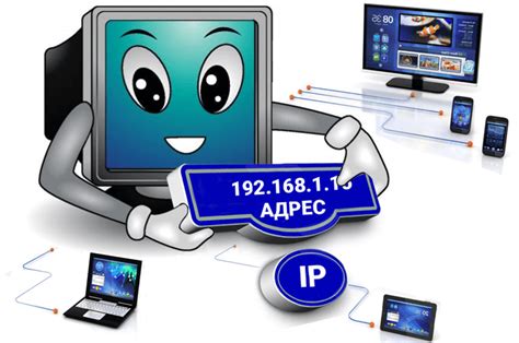 Поиск IP в настройках сети