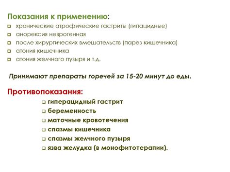 Показания и противопоказания к применению ингаспрея