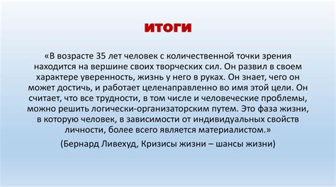 Полезность профессионального развития в молодом возрасте