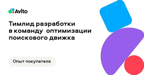 Полезные инструменты для оптимизации поискового движка