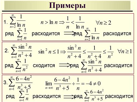 Полезные математические свойства суммы