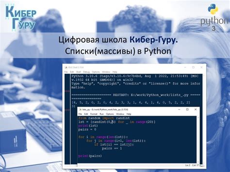 Полезные методы для работы с целыми числами в Python