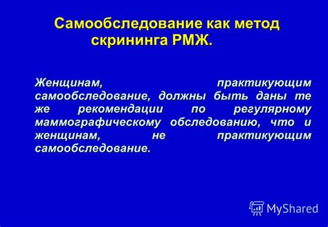 Полезные рекомендации по регулярному опорожнению