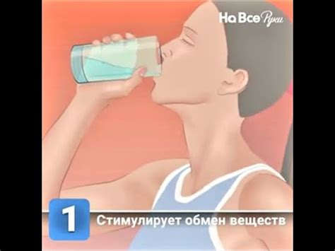 Полезные свойства горячей воды