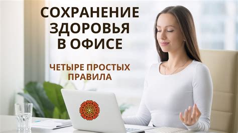 Полезные советы в работе