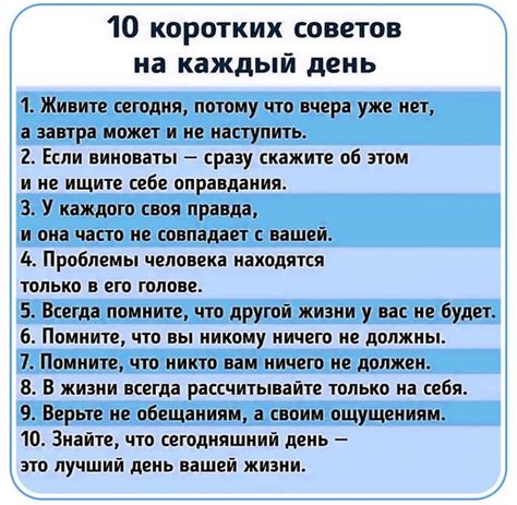 Полезные советы для девушек