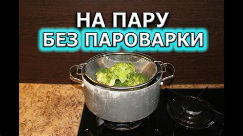 Полезные советы для приготовления