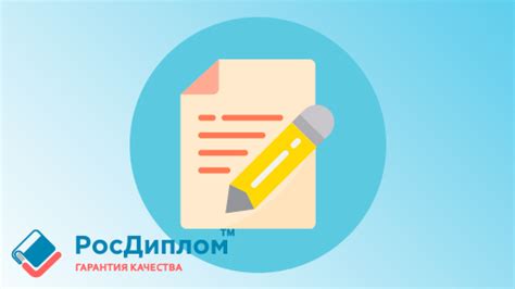 Полезные советы по быстрому перевороту листа