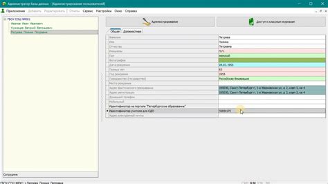 Полезные советы по работе с идентификаторами