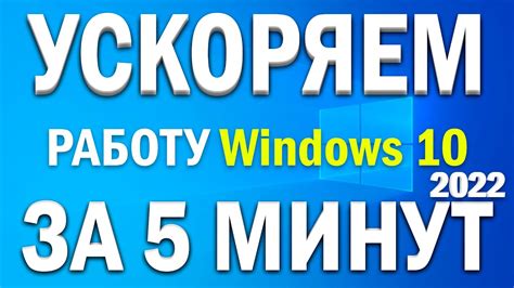 Полезные советы по ускорению работы ноутбука Asus