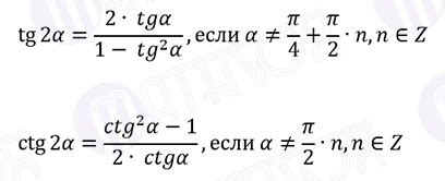 Полезные формулы: