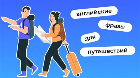 Полезные фразы для выражения предпочтений