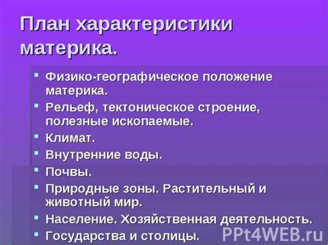 Полезные характеристики безмена