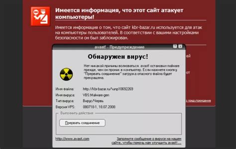 Полная переустановка операционной системы для гарантированного удаления вируса Pterodacktyl VDS