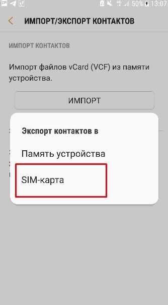 Полный гайд по деактивации идентификации вызывающего на Samsung телефоне