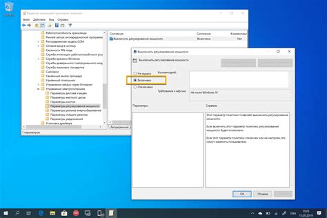 Полный гид по настройке групповой политики в Windows