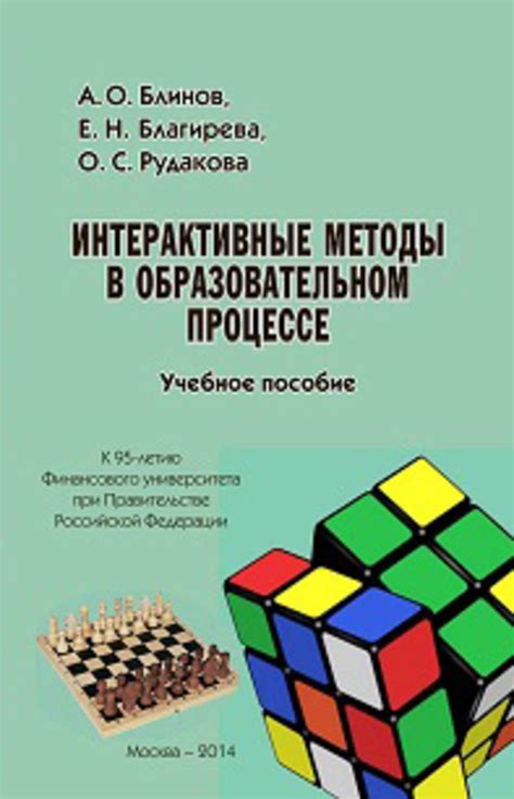 Положительные изменения с использованием фразы "Браво киса браво" в образовательном процессе