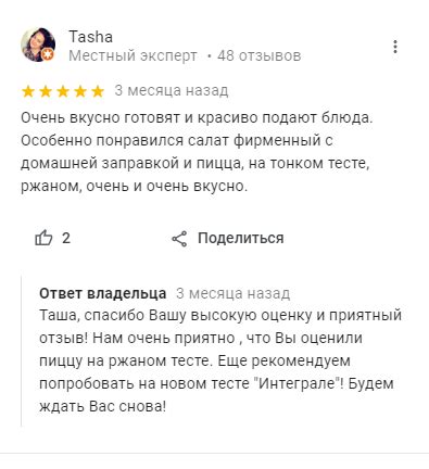 Положительные отзывы от мам