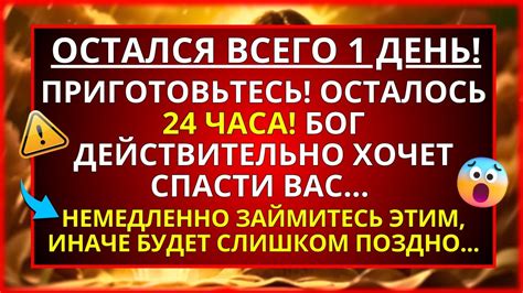 Положительные результаты от твоего правильного решения